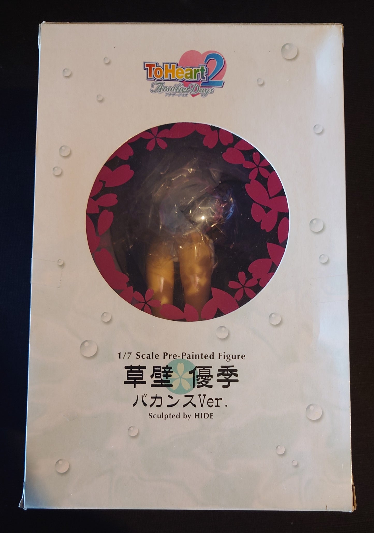 Yuki Kusakabe To Heart 2 Original Vacation Variant Kotobukiya