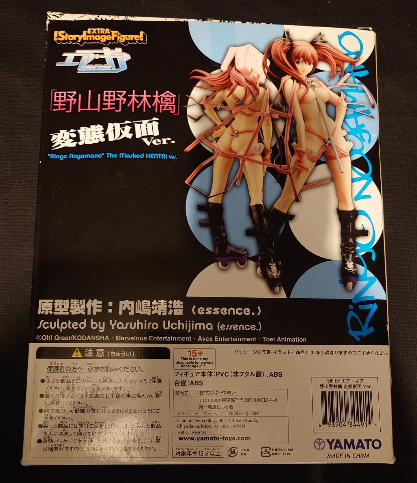 Ringo Noyamano Hentai Mask Version Yamato Sif Ex
